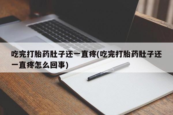 第197页